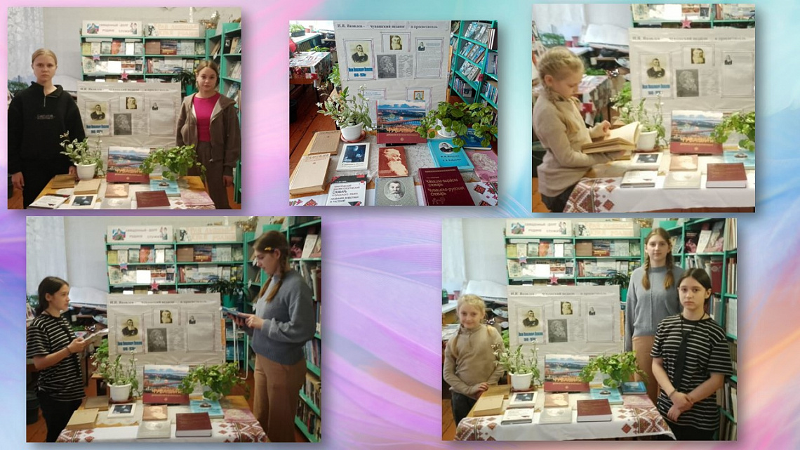 Краеведческий час «Чувашский язык - нам есть чем гордиться!»